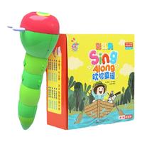 littlebean 小彼恩 RP-03 好饿的毛毛虫点读笔 三代WIFI版+彩虹兔