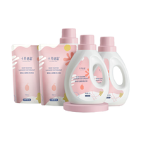 十月结晶 婴儿酵素洗衣液 水果香型 1L*3瓶+补充装 1L*2袋+婴儿洗衣皂 150g*2块