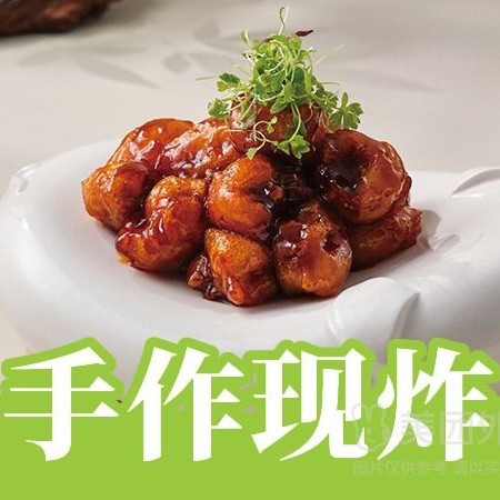 移动端：桂满陇 招牌手工现炸糖醋里脊兑换券·1张 1次券