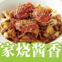 移动端：桂满陇 招牌吮指肉蟹煲兑换券·1张 1次券