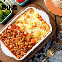 移动端：萝小象 意式番茄红烩肉酱芝士焗饭兑换券·1张 1次券