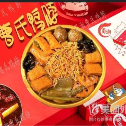 曹氏鸭脖 单人荤素（含主食）套餐兑换券·1张 1次券