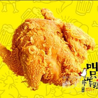 移动端：叫了只炸鸡 招牌叫了只炸鸡（孜然味）兑换券·1张 1次券