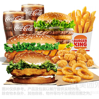 移动端：BURGER KING 大堡口福多人9件套兑换券·1张 1次券
