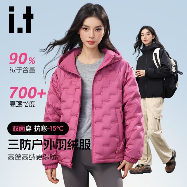 :CHOCOOLATE CHOCOOLATE 户外 男女同款羽绒服