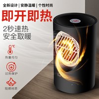 家用室内电热神器暖风机小太阳办公室小型桌面电暖气