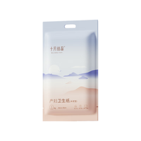 十月结晶 产妇卫生纸 34*60cm 4包