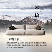 广巢 GUANGCHAO）可调靠背坐深客厅小户型直排沙-多人位2.1米 不可拆洗