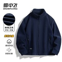 雪中飞2025冬季奥粒绒开衫外套男女秋冬双面加绒加厚保暖卫衣