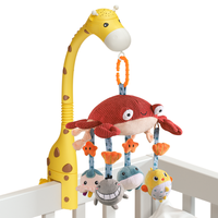 兔妈妈 婴儿玩具0-1岁床铃新生儿礼盒宝宝床头摇铃旋转玩具