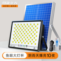 太阳能户外灯家用庭院照明灯2025大功率超亮路灯院子感应灯
