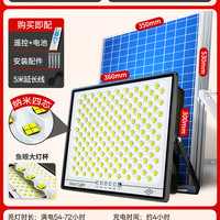 太阳能户外灯家用庭院照明灯2025大功率超亮路灯院子感应灯