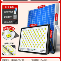 太阳能户外灯家用庭院照明灯2025大功率超亮路灯院子感应灯