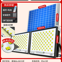 太阳能户外灯家用庭院照明灯2025大功率超亮路灯院子感应灯