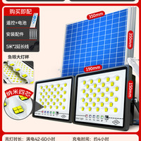 太阳能户外灯家用庭院照明灯2025大功率超亮路灯院子感应灯