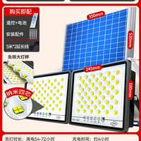 太阳能户外灯家用庭院照明灯2025大功率超亮路灯院子感应灯