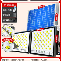 太阳能户外灯家用庭院照明灯2025大功率超亮路灯院子感应灯
