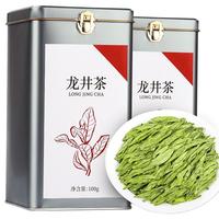 FIRST SOUTHRIVER 第一江南 2023新茶明前绿茶一级龙井杭州龙井春茶罐装 200g