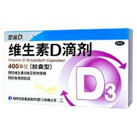 星鲨 维生素D3滴剂 36粒*5盒 折0.383/粒