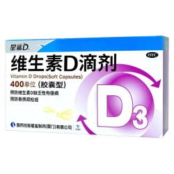 星鲨 维生素D3滴剂 36粒*3 折0.404/粒