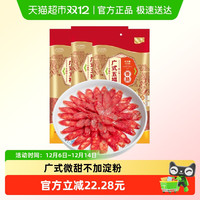 88VIP：唐人神 广式五福香肠 500g*3包 湖南特产