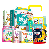 宝宝巴士 点读笔0-3岁jojo赳赳婴幼儿早教故事机玩具男女孩 1-3岁/赳赳点读笔