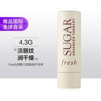 馥蕾诗 澄糖丰盈臻润护唇膏 4.3g