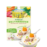 Grandpa's Farm 爷爷的农场 婴幼儿牛肉蔬菜胚芽米粥100g