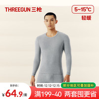 三枪 男士秋衣秋裤套装 23699D1 浅麻灰 XL