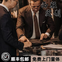 衣邦亲上门量体）高端羊毛西装定制西服定做男工作结婚礼服商务套装订做 藏青色 量身定做，尺寸大小免费修改