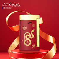 S.T.Dupont 法国都彭打火机SLIM7生肖蛇款防风打火机蛇年本命礼物送人送礼 27000CN生肖蛇红金色