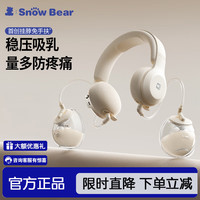 小白熊 SnowBear电动吸奶器 免手扶双边电动吸奶器HL-3058