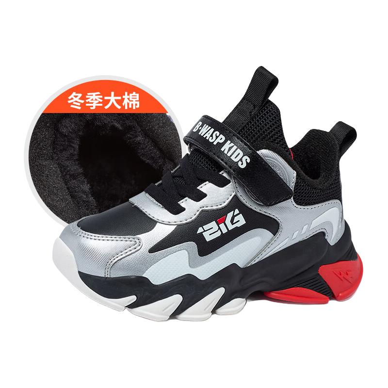 黑灰(加绒)