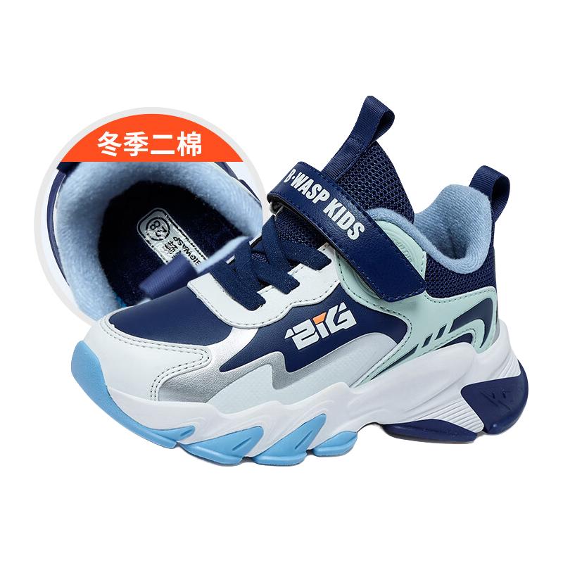 白深蓝(二棉)