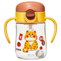 日康 水杯 儿童学饮杯吸管杯直饮杯带重力球Tritan240ml B1066-2 黄咖