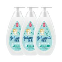 移动端、京东百亿补贴：强生 婴儿牛奶沐浴露1kg*2