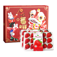 均垚四川奶油草莓 多地草莓新鲜次日达 新鲜水果 奶油草莓2斤装优选单果12g-15g净重600g