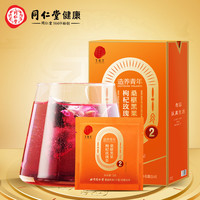 青源堂 北京同仁堂  人参桂圆红枣枸杞茶女性养生茶花茶