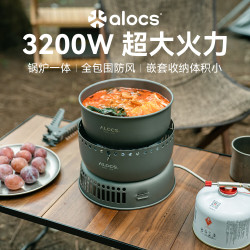 爱路客 风暴炉 卡式炉 户外多功能锅炉具套装 TD002 套锅*1