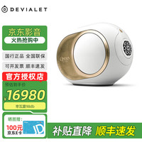 帝瓦雷 Phantom II 95db 98db 无线蓝牙迷你小音响