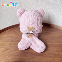 优奇 婴儿吐大眼款帽子冬季男女宝可爱毛线帽婴幼儿针织帽保暖儿童帽子