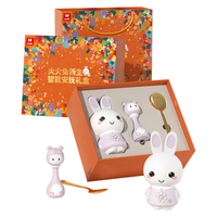 火火兔 新生儿礼盒婴儿安抚摇铃故事机礼盒套装男女孩新年