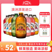 宾得宝 百香果青柠檬果汁饮料