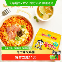 移动端：SAMYANG 芝士奶油火鸡面 140g*5袋