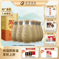 沱牌 酒 沱牌浓香型白酒 特曲生态窖藏 50度 50度 500mL 6瓶