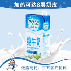 纽麦福 部分脱脂高钙纯牛奶 1L*12盒