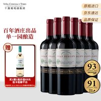 干露 典藏 赤霞珠干红葡萄酒 750ml*6瓶