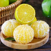 果迎鲜 广西皇帝柑 净重4.5斤 （单果45-55mm）