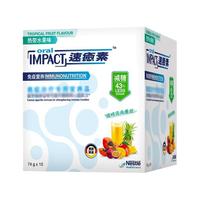 88VIP：雀巢 速熠素 减糖配方 特殊医学用途配方食品