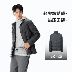波司登 24秋季男士时尚立领轻薄羽绒服高品质鹅绒保暖外套出游